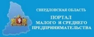 Портал малого и среднего предпринимательства