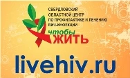 Единый информационный портал профилактики и борьбы со СПИД