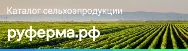 Каталог сельхозпродукции